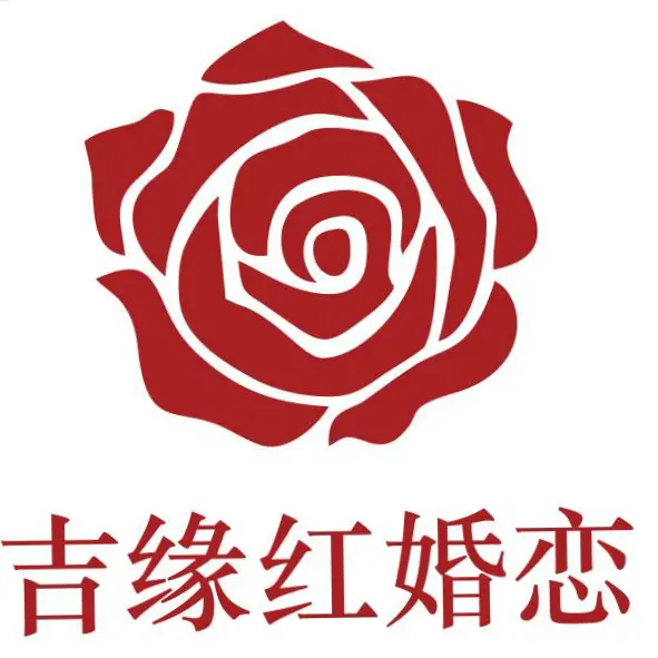 重庆市趣爱婚介服务 为你牵线搭桥，遇见真爱