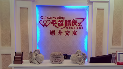 创世纪婚介加盟经营五大要素 打造高效婚介服务体系