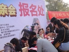 山东省济宁专业婚介所——幸福婚介服务，助您遇见对的人