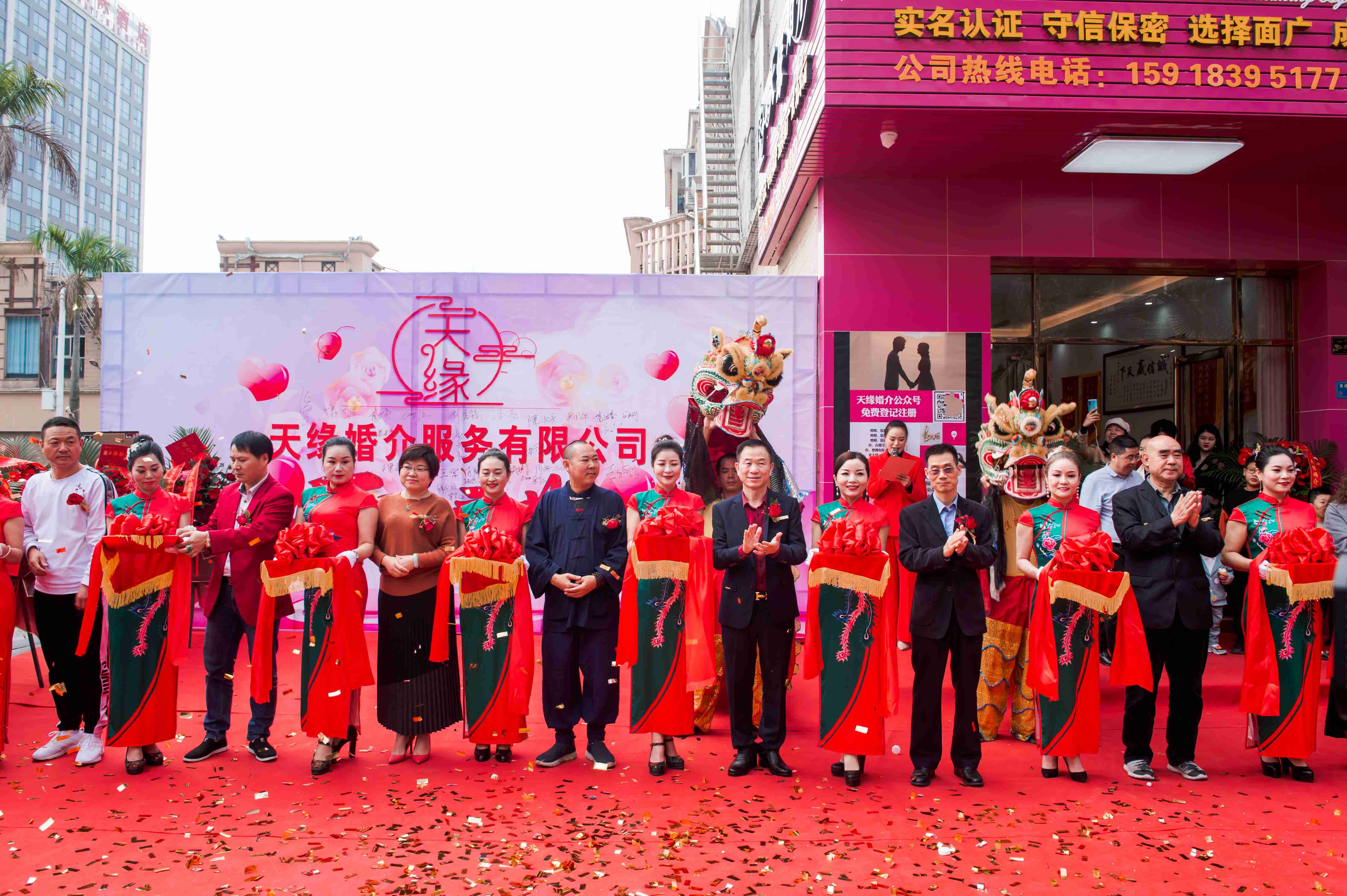 广东省天缘婚介服务挂牌成立 以诚信专业，搭建幸福桥梁