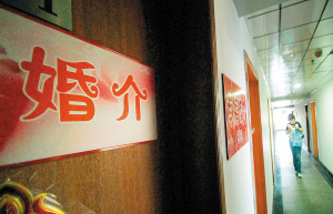 花4万就能娶个外国新娘？起底婚介所的