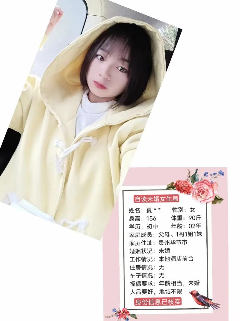 13年媒龄的桂林红缘婚介 为什么它成为了桂林最主流的婚介服务