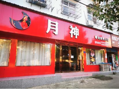 婚介费突破2万，5年涨3倍 当爱情被标上“半年收入”的价签